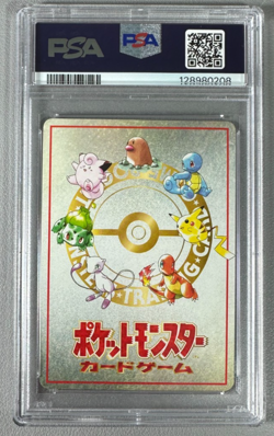 1998 Pokemon Japanese Vending Series III 3 ImakuniU's PC PSA 10 Graded Card - Image 2