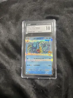 CGC 10 Gem Mint Misty's Gyarados 026/063 R Heat Wave Arena Japanese Pokemon Card - Image 1