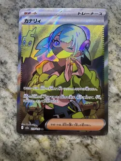 Pokemon Card Canary SR 219/193 M2a Japanese Mega Dream ex NM ⭐ Fast Shipping! - Image 2