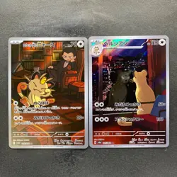NM 2 card Team Rocket's Meowth AR 109/098 Persian AR 075/064 Pokemon 1500 - Image 1