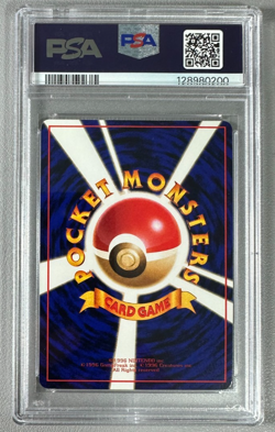 1998 Pokemon Japanese Vending Series III 3 Pokemon Retransfer PSA 9 Graded Card - Image 2