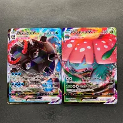 NM 2 card Blastoise VMAX 002/020 Venusaur VMAX 002/021 Pokemon 480 - Image 1