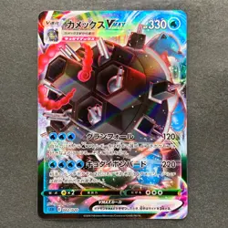 NM 2 card Blastoise VMAX 002/020 Venusaur VMAX 002/021 Pokemon 480 - Image 2