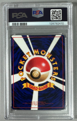1998 Pokemon Japanese Vending Series III 3 #150 Mewtwo PSA 8 Graded Card - Image 2