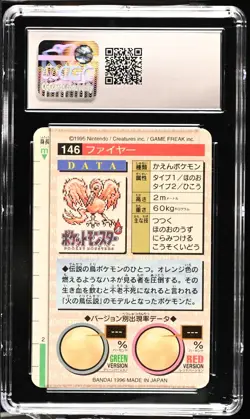 Moltres CGC 7.5 1996 Bandai Carddass Pokemon Part 1 Green Card Prism Holo 146 - Image 2