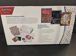 Pokemon TCG: Scarlet & Violet 151 Ultra-Premium Collection Box EMPTY BOX ONLY 820650855412 - Image 4