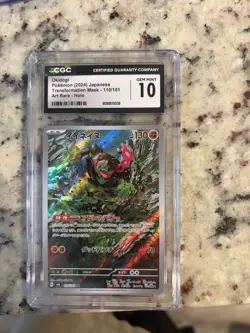CGC Gem Mint 10 Okidogi Art Rare 110/101 Pokemon Japanese Mask of Change sv6 - Image 1