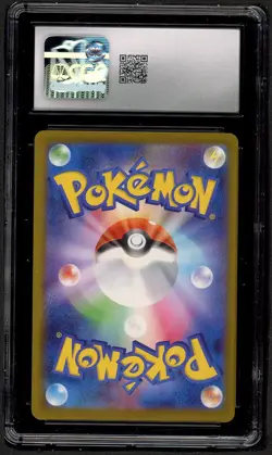 CGC 10 Pokemon Pikachu 020/M-P McDonald's Promo Japanese 2025 US SELLER - Image 2
