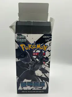 Lot of (20) Pokemon TCG Korean Black Bolt Booster Packs SEALED With Box - Image 1