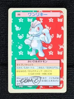 Machop Topsun Japanese Pokemon Blue Back #066 1997 - Image 1