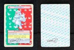 Machop Topsun Japanese Pokemon Blue Back #066 1997 - Image 3