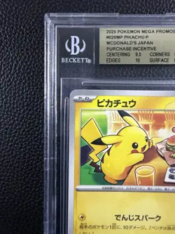 2025 POKEMON JPN MEGA EVOLUTION MCDONALDS PROMO #020 PIKACHU BGS 9.5 - Image 2