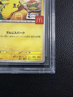 2025 POKEMON JPN MEGA EVOLUTION MCDONALDS PROMO #020 PIKACHU BGS 9.5 - Image 5