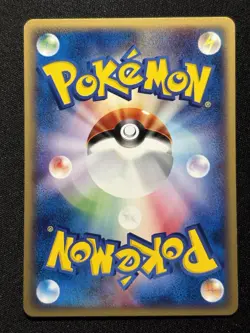 [NM] Abra 018/128 Japanese e-Series Base Expansion Pack Pokemon - Image 2