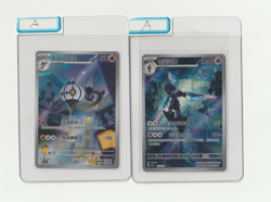 Pokemon 2025 Ceruledge 15 07/07 Chandelure 11 07/07 Gem Pack Vol.3 S.Chinese - Image 1