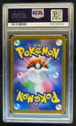 2024 Pokemon SV (JP) sv8a Eevee Poke Ball Reverse Holo #125/187 PSA 10 - Image 2