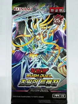 Korean Yugioh RD/KP16-KR "Transam of Transcendence" Booster Pack 1pack - Image 1