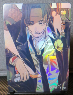 Kishibe Official Chainsaw Man Collectible Rare Holo Card NM CCG Anime Manga - Image 1