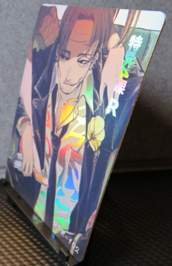 Kishibe Official Chainsaw Man Collectible Rare Holo Card NM CCG Anime Manga - Image 3