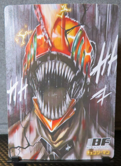 Kishibe Official Chainsaw Man Collectible Rare Holo Card NM CCG Anime Manga - Image 4