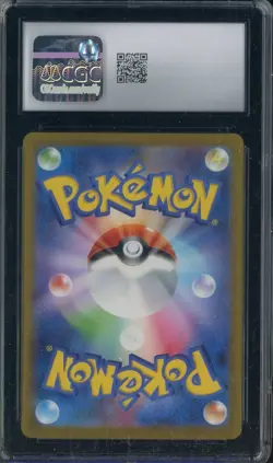 2023 Pokemon Japanese Card 151 #170/165 Squirtle Holo CGC 10 GEM MINT - Image 2