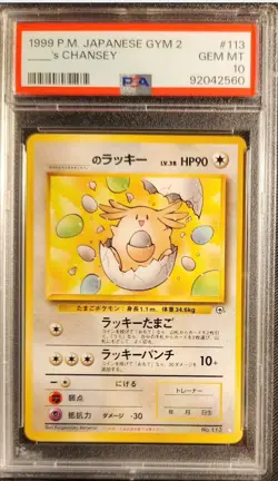 ______'S CHANSEY 1999 JAPANESE POKEMON GYM 2 CARD #113 - PSA GEM MINT 10 - Image 1