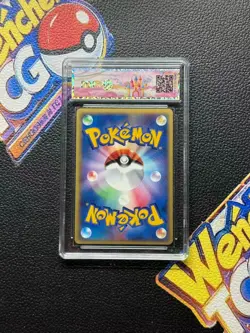 TTR 9 Pikachu Holo 024/ADV-P 7-11 Fair Campaign Promo Pokemon Card Japanese 2003 - Image 2