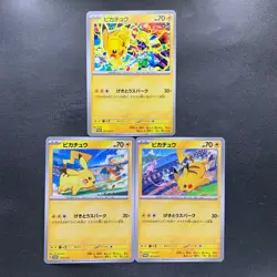 NM 3 card Pikachu 291/SV-P 120/SV-P 197/SV-P Gym Promo - Pokemon 1174 - Image 1