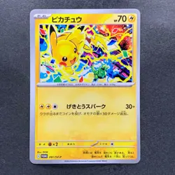 NM 3 card Pikachu 291/SV-P 120/SV-P 197/SV-P Gym Promo - Pokemon 1174 - Image 2