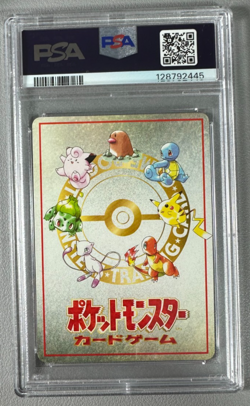 1998 Pokemon Japanese Vending Series III 3 Deck Exchange PSA 10 Graded card - Image 2