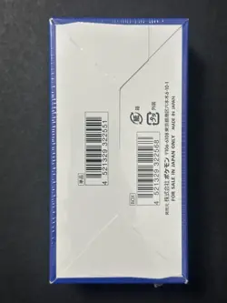 2021 Pokemon Card Game SWSH S8a 25th Anniversary Collection Booster Box SEALED - Image 2