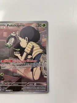 Poltchageist Twilight Masquerade Pokemon TCG Illustration Card 171/167 NM - Image 2