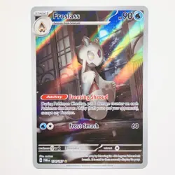 Pokemon Card - Froslass 174/167 Twilight Masquerade Illustration Rare NM - Image 1