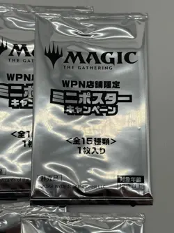 Magic The Gathering 30th Anniv JPN Limited Mini Poster Foil Booster Packs SEALED - Image 1