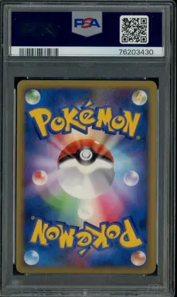 2010 Pokemon Japanese HG & SS Reviving Legends 1st Ed #015 Kingdra Holo PSA 9 - Image 2