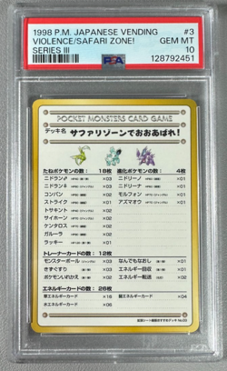 1998 Pokemon Japanese Vending Series III 3 Violence! in the Safari Zone PSA 10 - Image 1