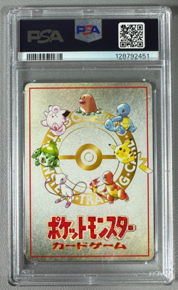 1998 Pokemon Japanese Vending Series III 3 Violence! in the Safari Zone PSA 10 - Image 2