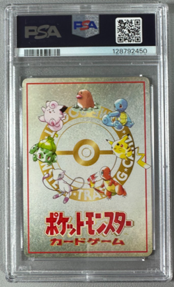 1998 Pokemon Japanese Vending Series III 3 Ouch! at the Pokemon Mansion PSA 9 - Image 2