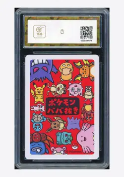 Pokemon BCTC 10 PRISTINE Meowth 2019 Old Maid Japanese - Image 2