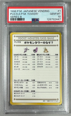 1998 Pokemon Japanese Vending Series III 3 Puzzle of the Pokemon Tower PSA 10 - Image 1