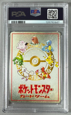 1998 Pokemon Japanese Vending Series III 3 Puzzle of the Pokemon Tower PSA 10 - Image 2