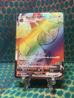 Salamence VMAX 114/100 S3: Infinity Zone Hyper Rare Pokemon TCG Japanese - Image 1