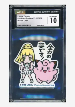 Pokemon CGC10 GEM Lillie & Clefairy B Side Label 2025 Pokemon Trainers Pt.1 JPN - Image 1