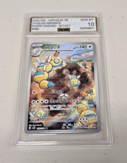 2023 POKEMON JPN SV2P SNOW HAZARD #083 DUDUNSPARCE AGS 10 - Image 1