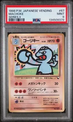 1998 POKEMON JAPANESE SERIES 2 Machoke #67 - VINTAGE RARE MINT - PSA 9 - Image 1