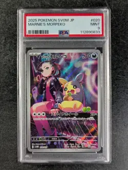2025 Pokemon MARNIE'S MORPEKO #020/019 Starter Set SVOM Full Art Japanese PSA 9 - Image 1