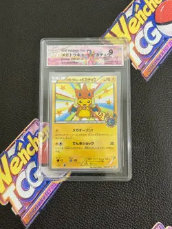 TTR 9 Mega Tokyo's Pikachu Pokemon 2014 JP XY & BREAK Promo 098/XY-P - Image 1