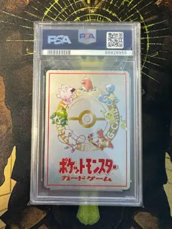 Pokemon Japanese Bill's PC Vending Series III PSA 10 - Image 2