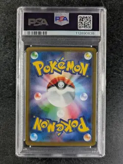 2021 Pokemon KAREN'S CONVICTION #081/070 Peerless Fighters SR Japanese PSA 9 - Image 2