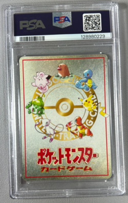 1998 Pokemon Japanese Vending Series III 3 3v3 Dugtrio Team Battle PSA 10 - Image 2